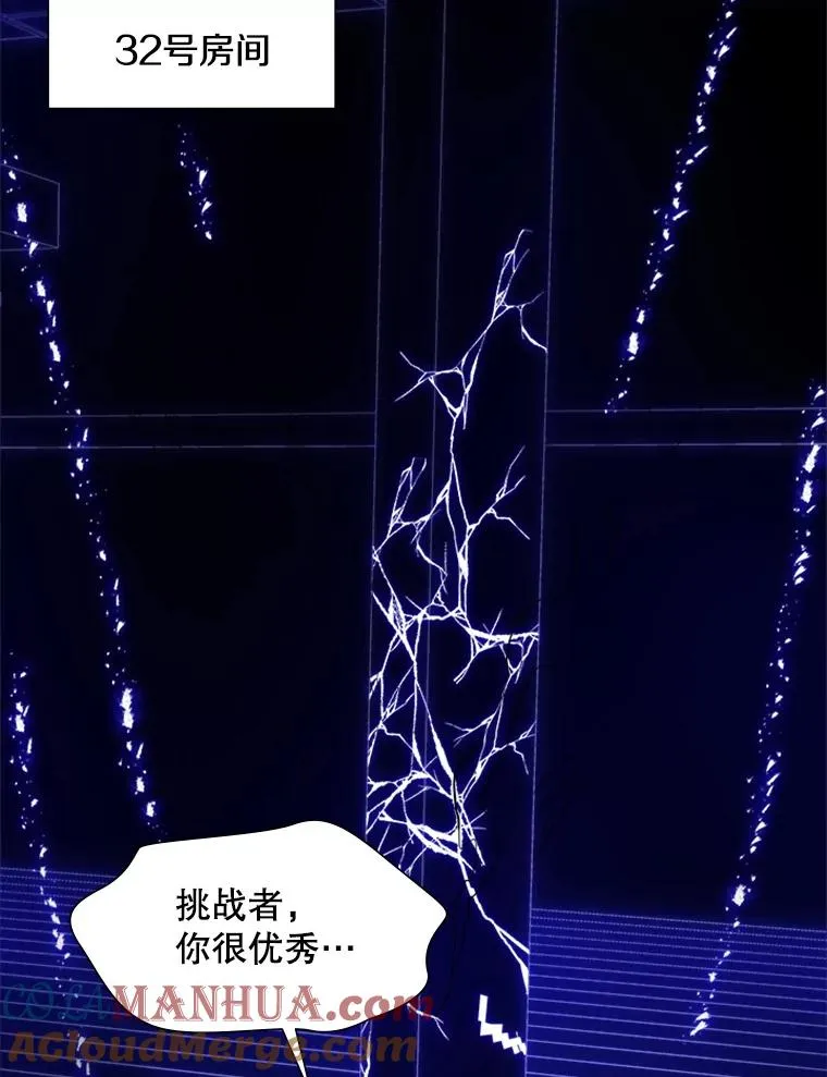 75.最后一间房52