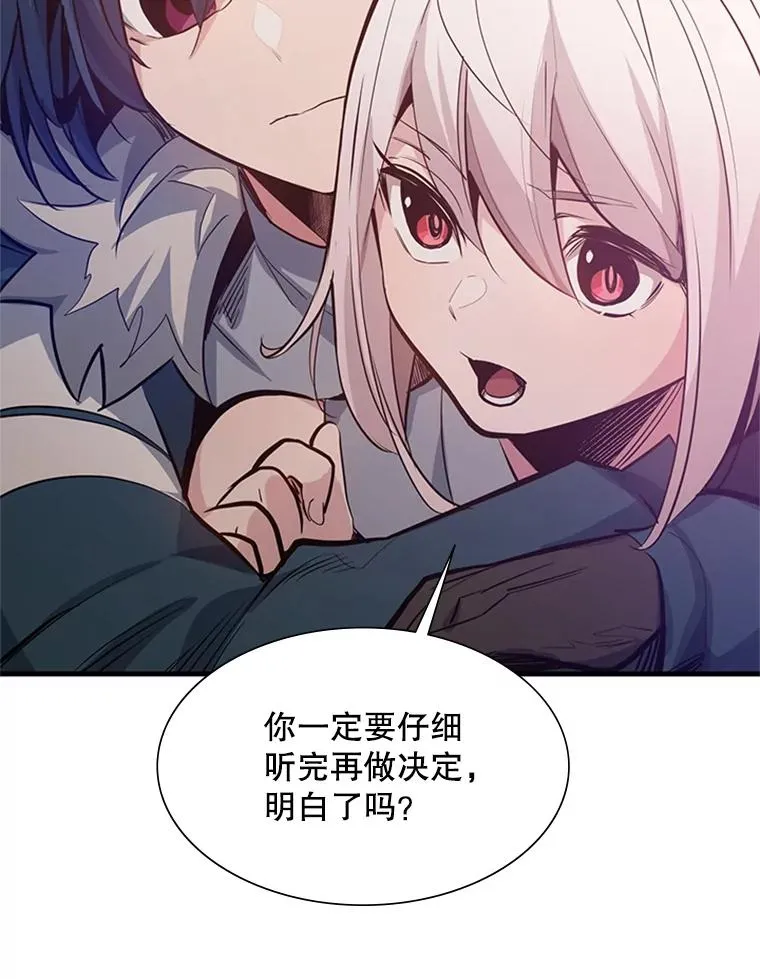 114.成功击杀106