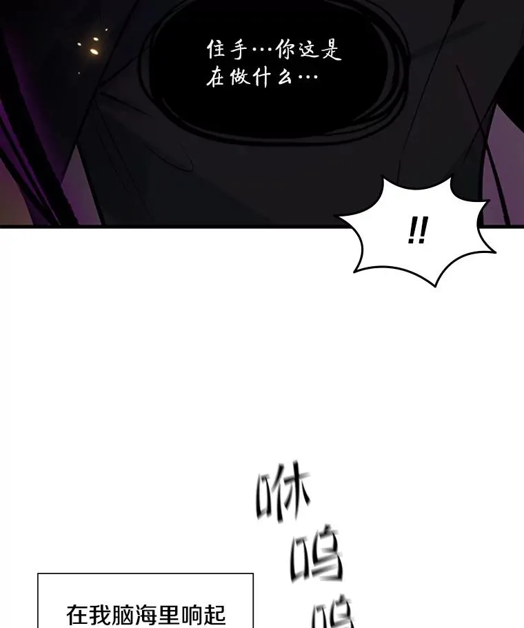 99.成功逼出二重身46