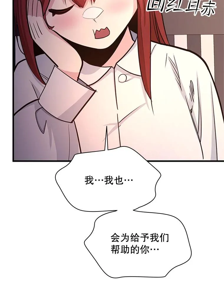 149.叫醒教母26