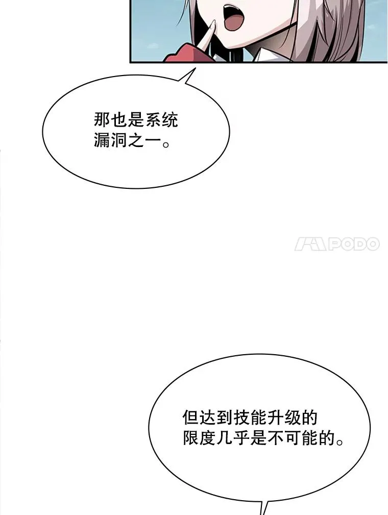 18.不断练习14