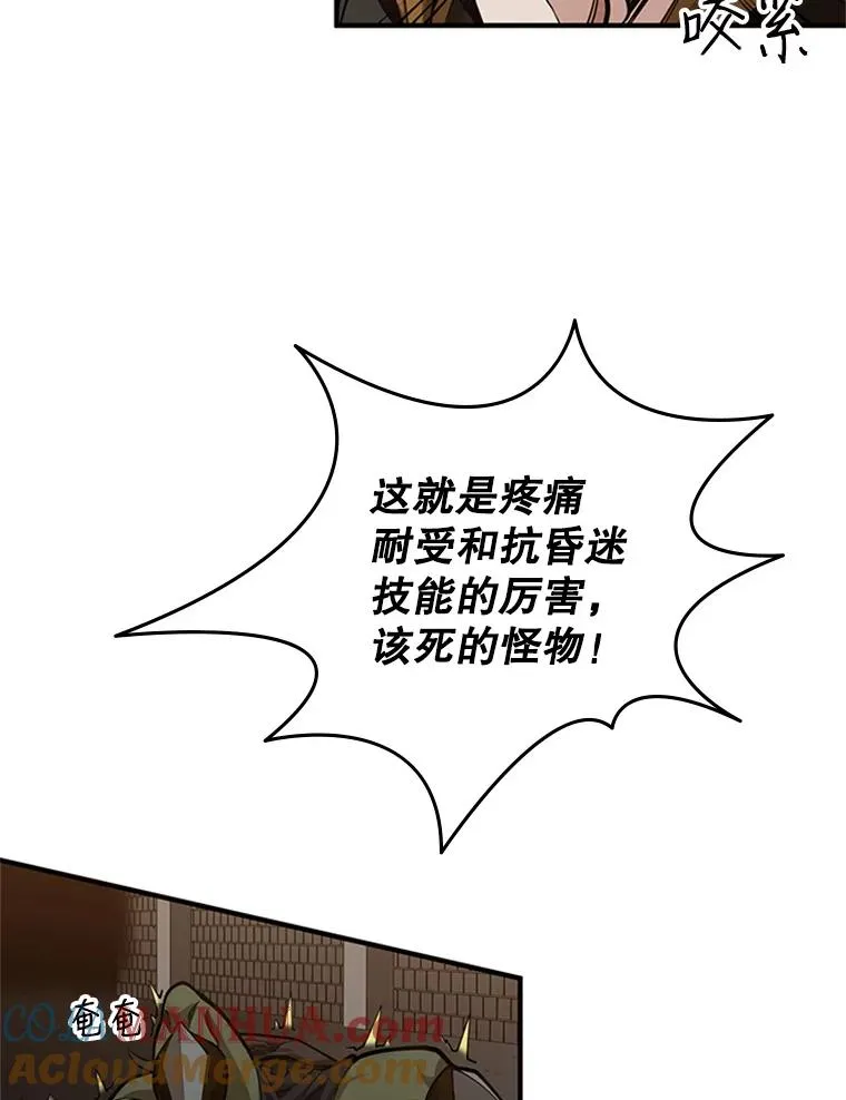 25.成功升级12