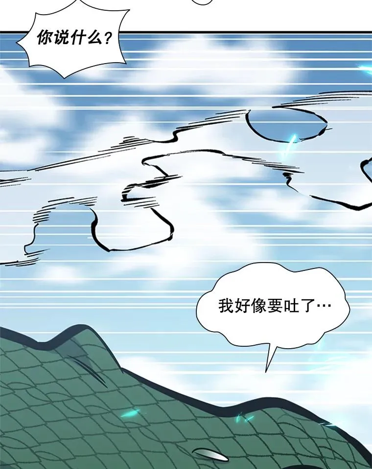 64.毒素66