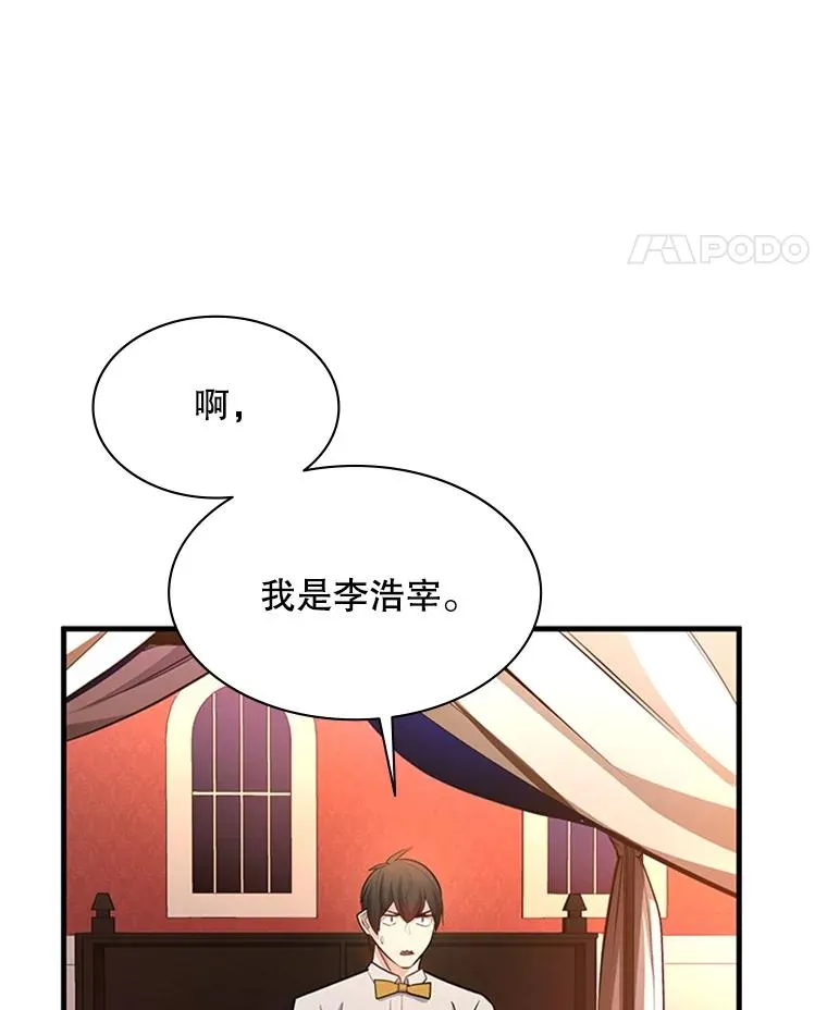 162.麻烦的任务129