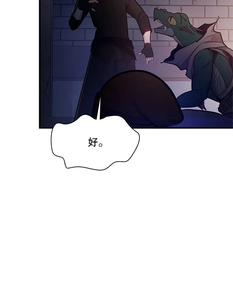 154.恶心的敌人21