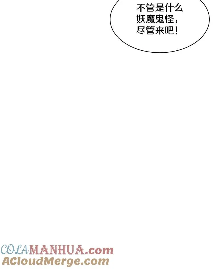 4.重回休息室116