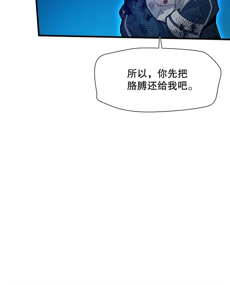 113.欺骗19