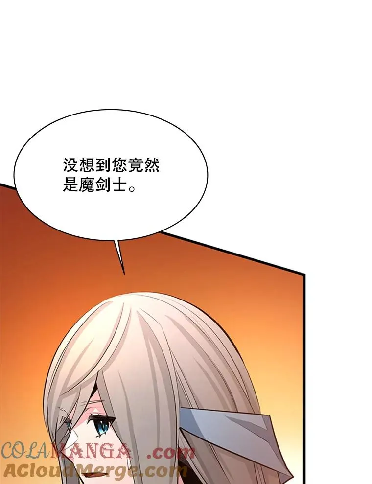 163.剑走偏锋60