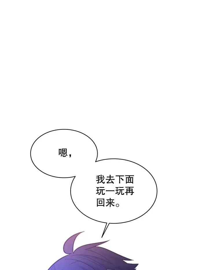 154.恶心的敌人106