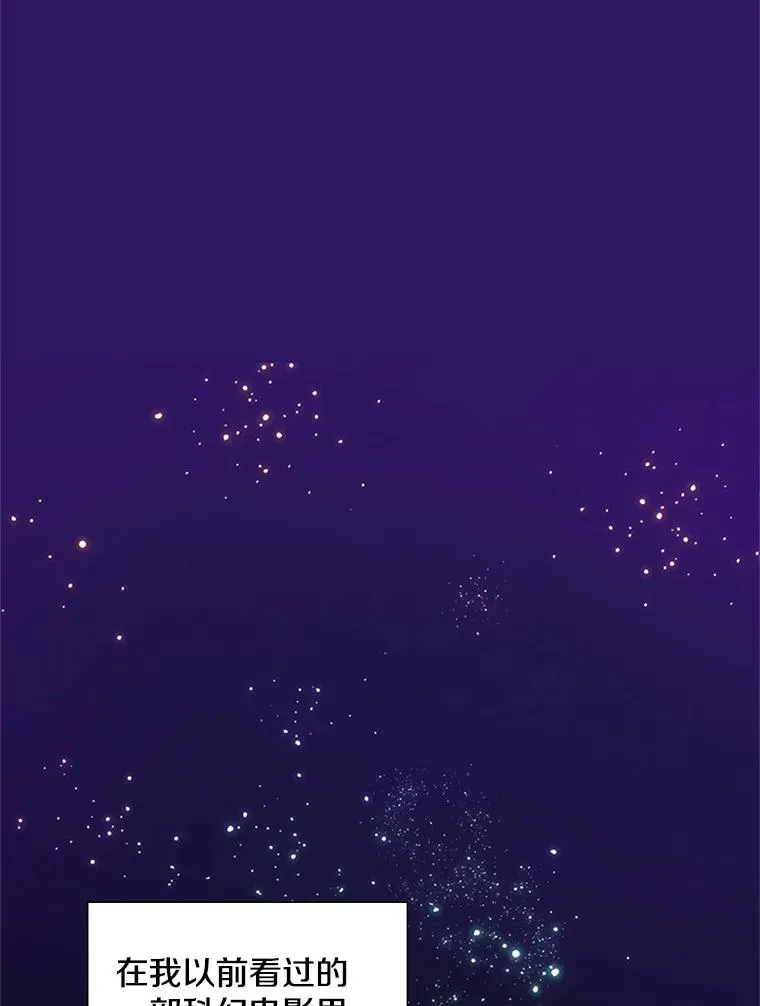 77.虚构的身体2
