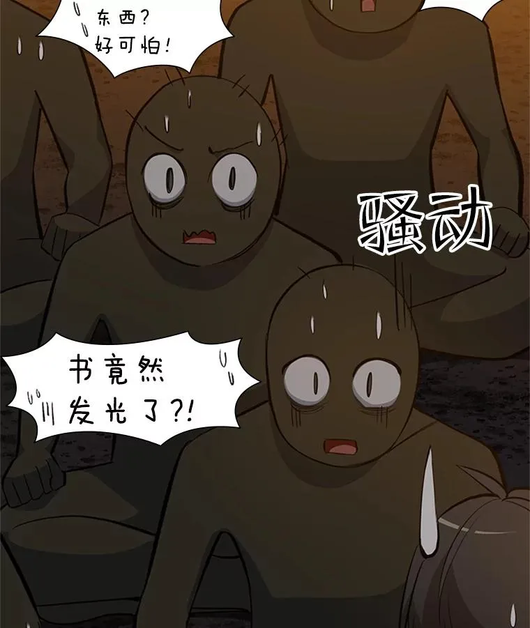 82.预赛（1）77