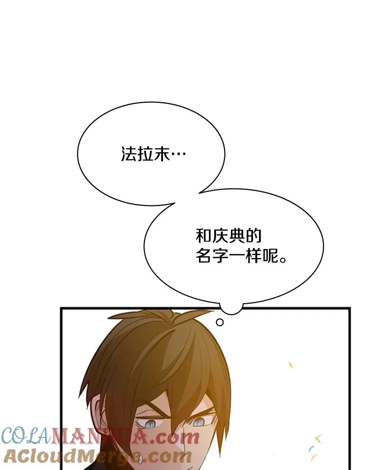 134.享受庆典96