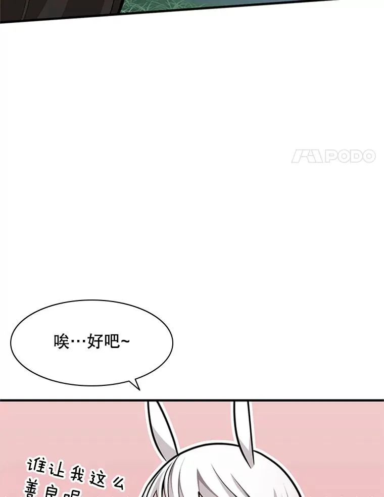 17.神的奖励78