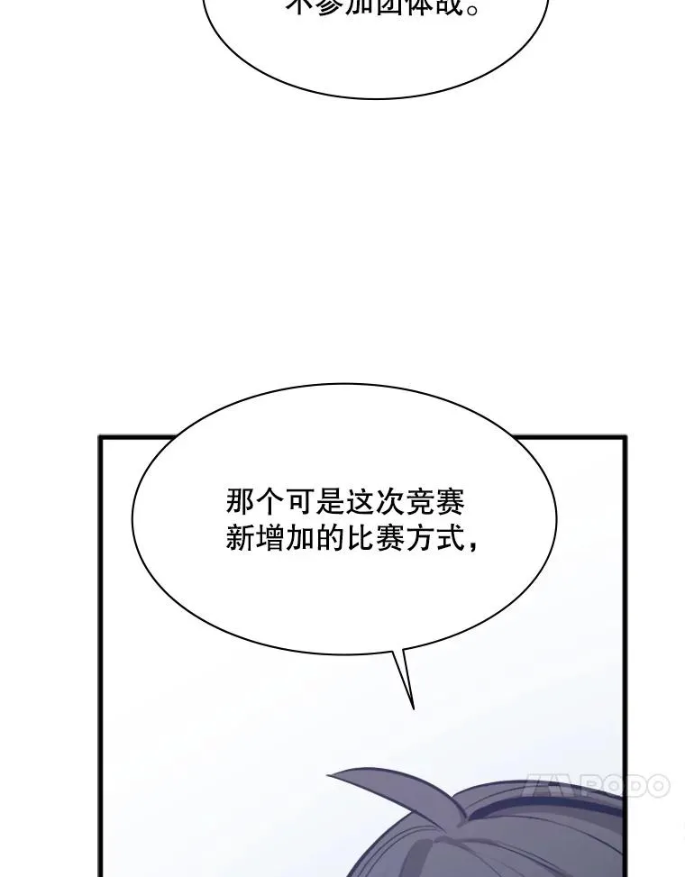 118.达成一致126