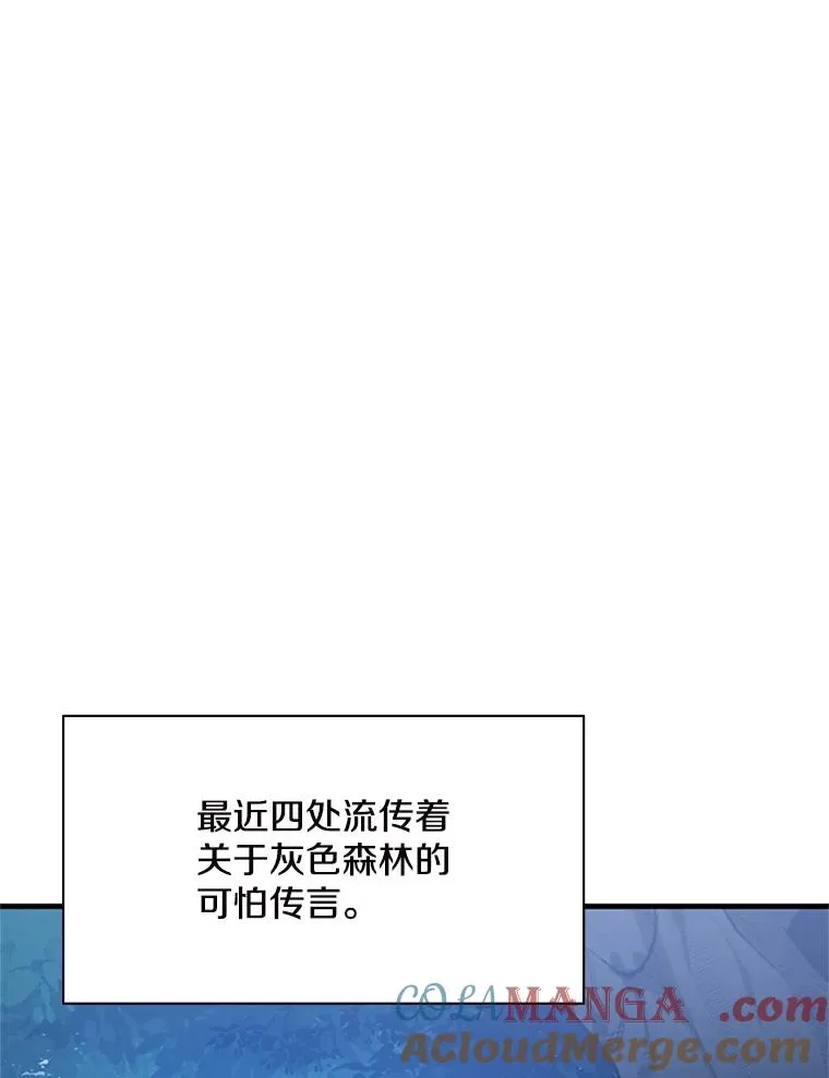 140.19层关卡128