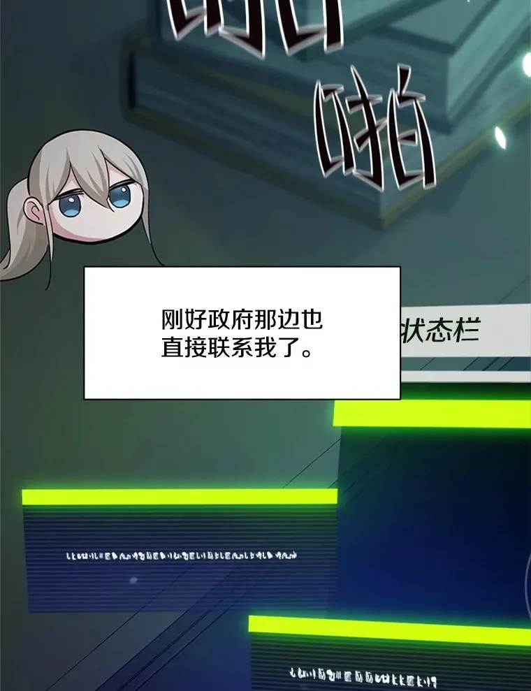 140.19层关卡42