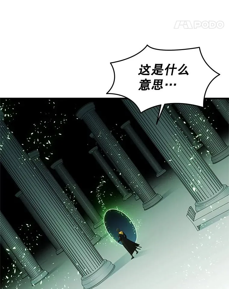 40.团队作战62