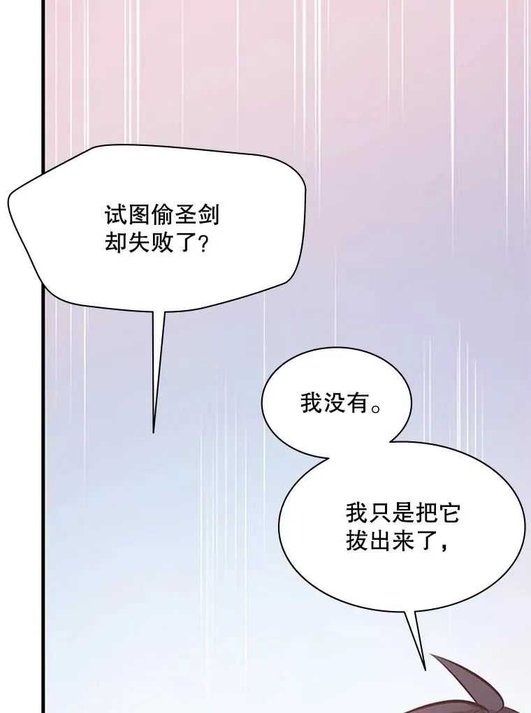 173.成了小偷？113