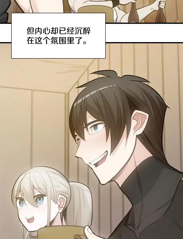 85.夜谈50