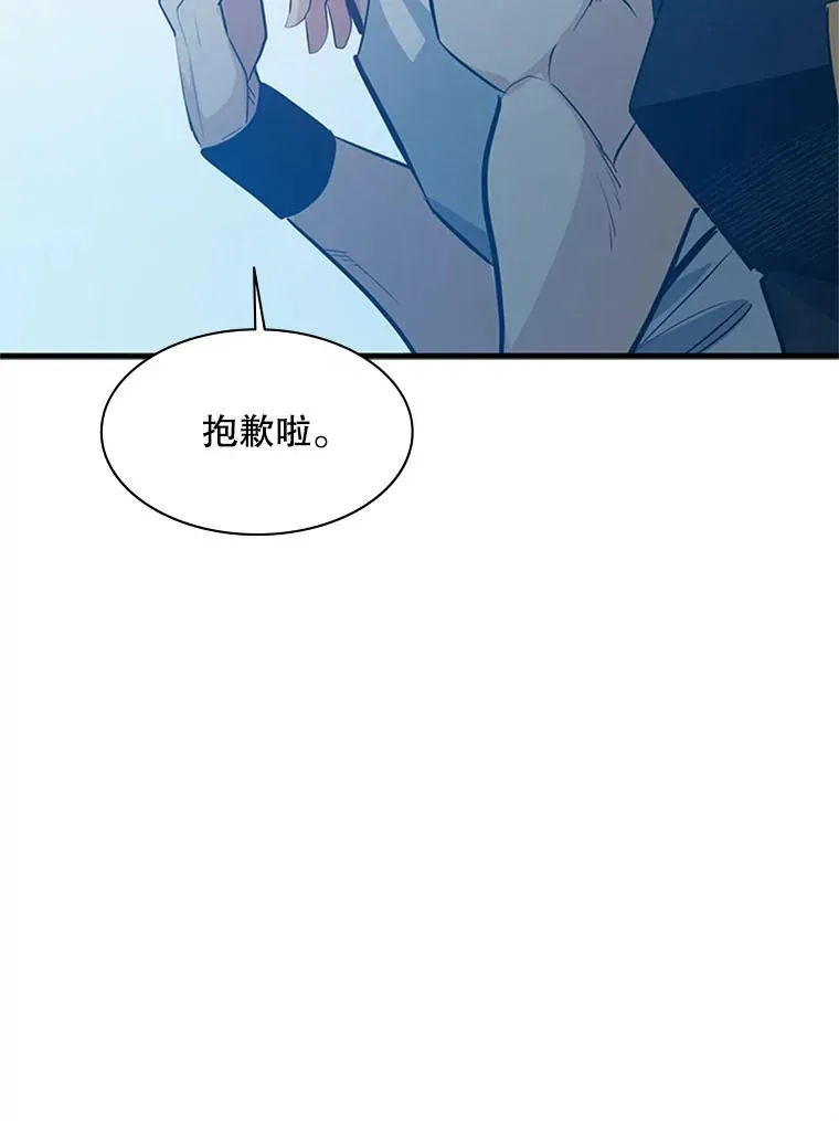 117.协商101