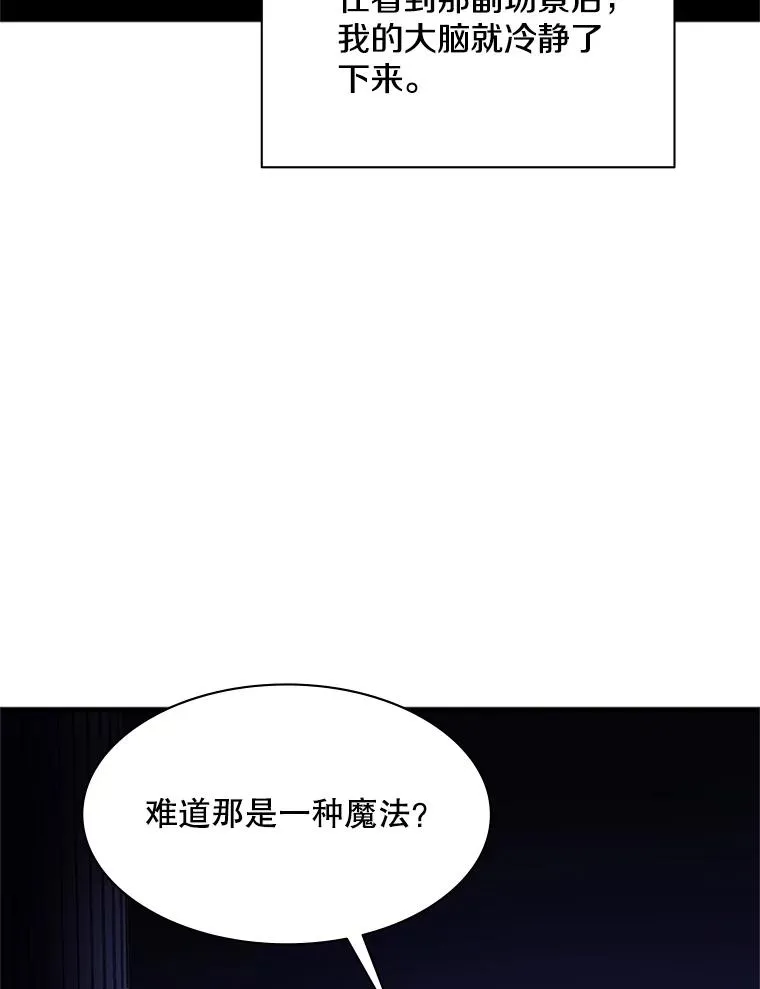 115.萎靡不振74