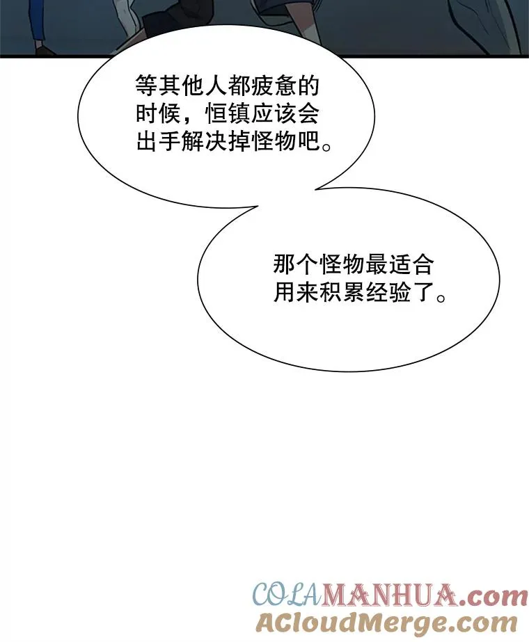 87.团体战（2）64