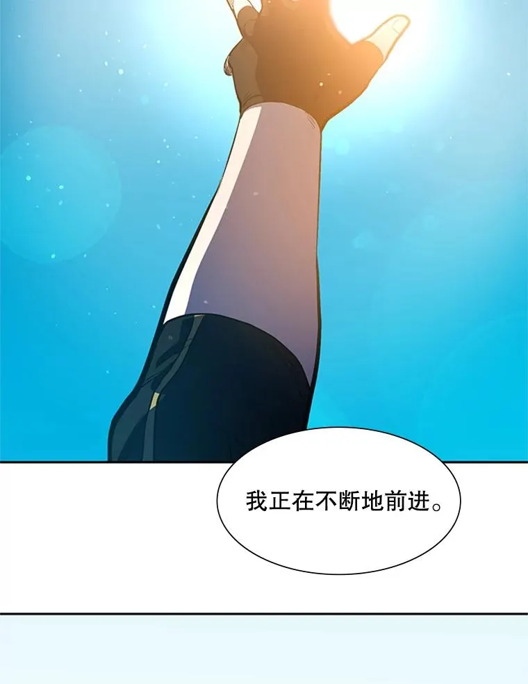 79.13层通关119