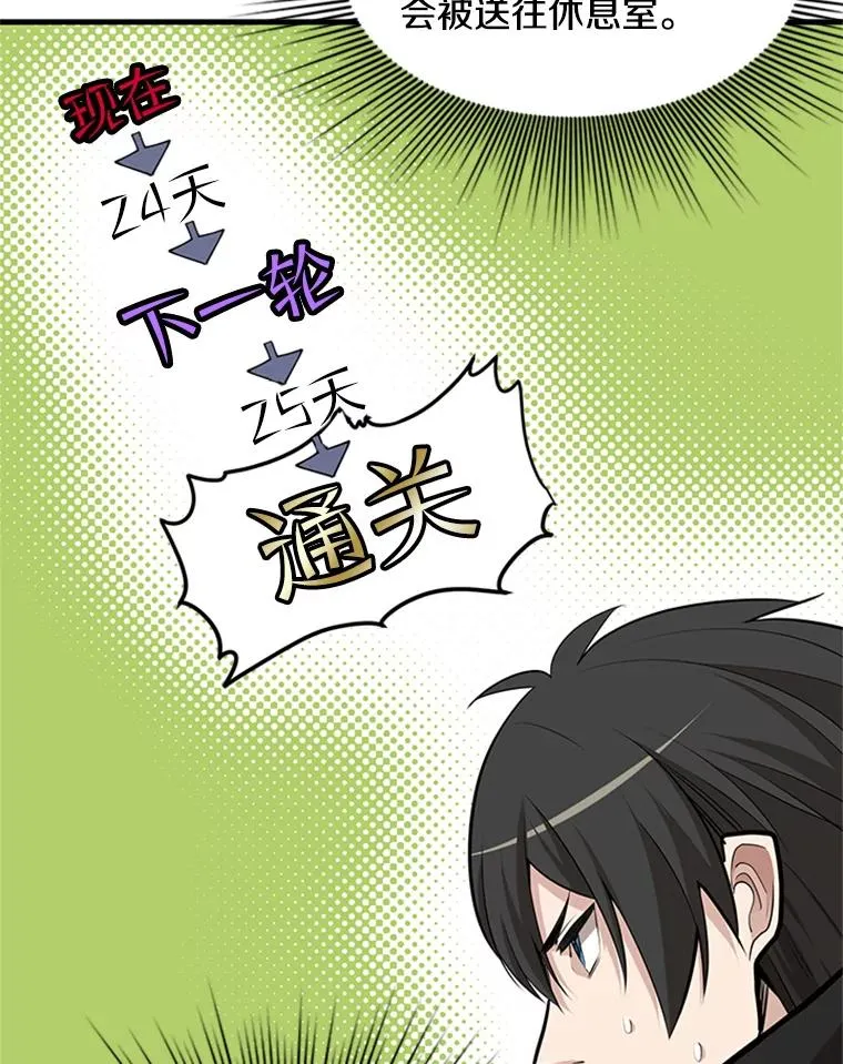 52.密林（1）70