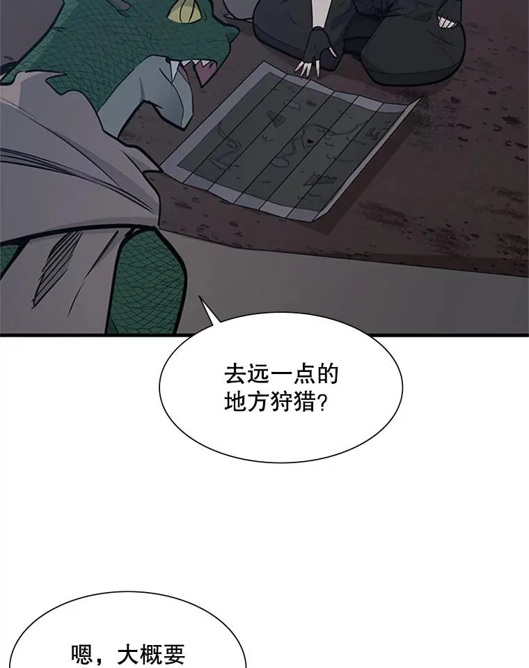 64.毒素39