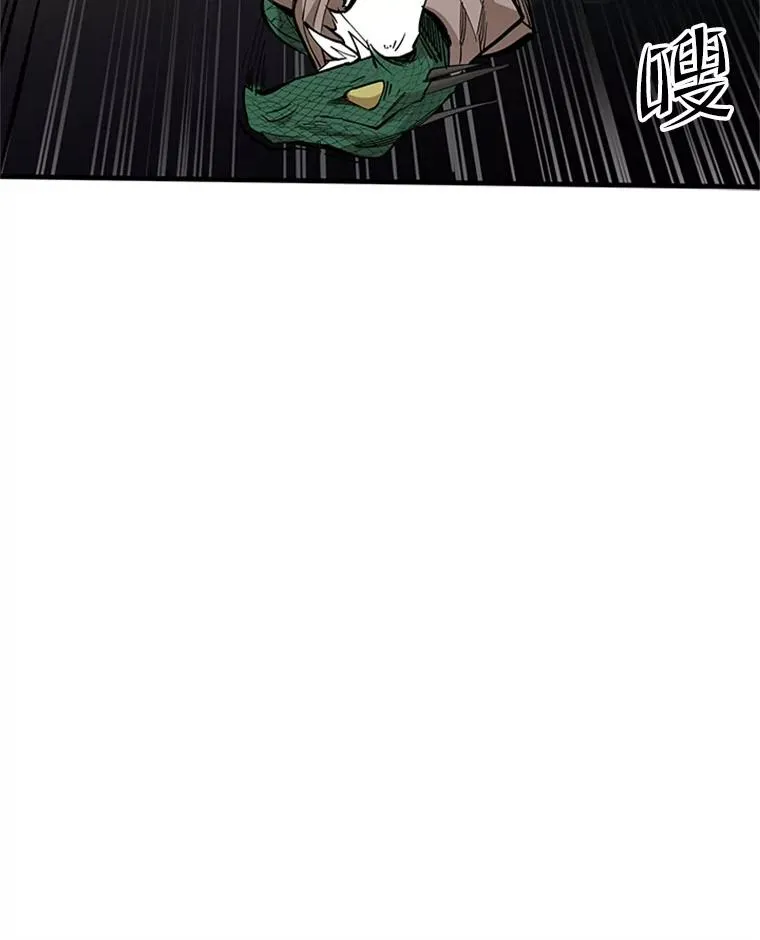 36.雌性蜥蜴人99