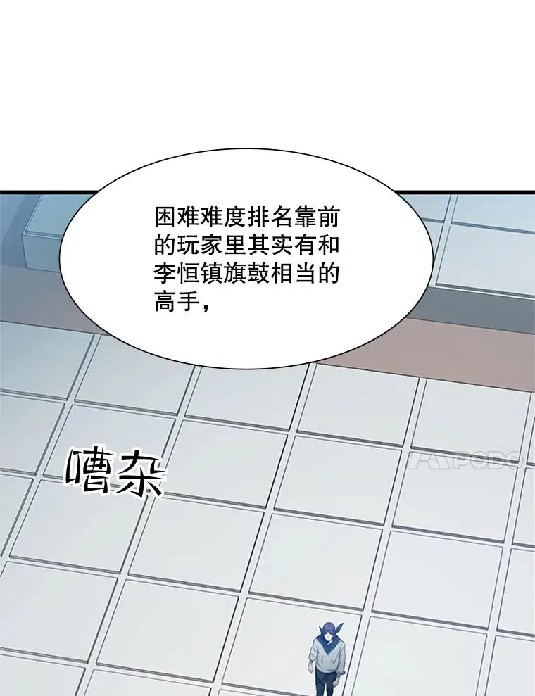 84.决赛17