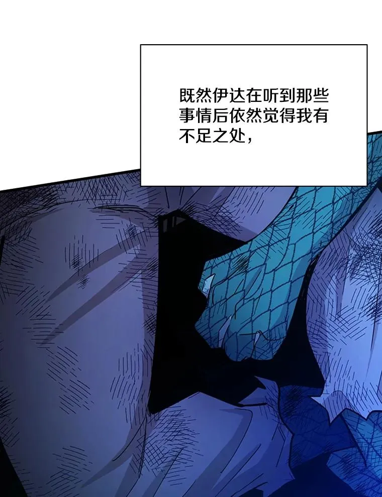 158.20层通关41