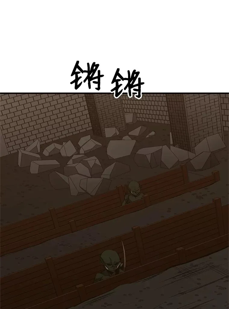 23.哥布林出现77