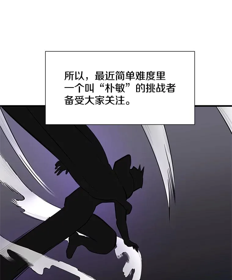 90.15层通关114