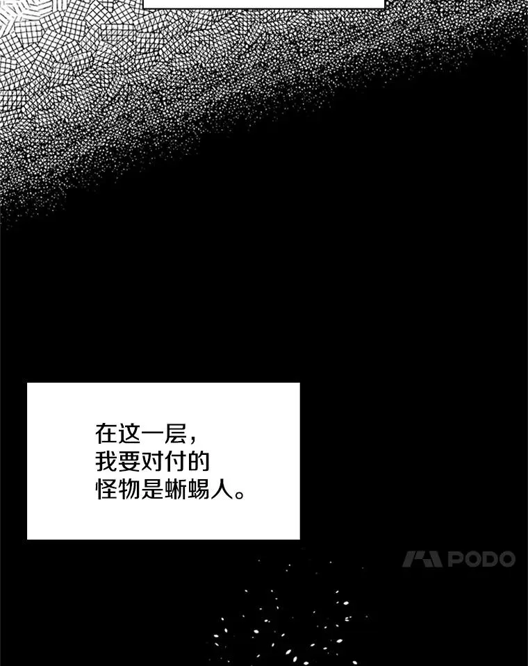 31.大融合之日（1）37