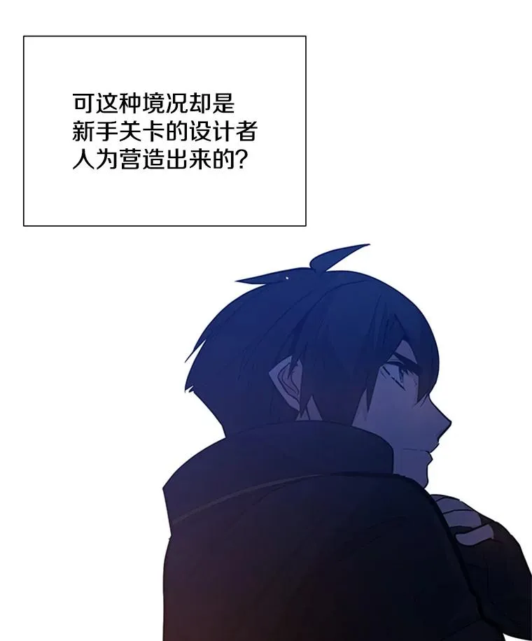 97.在我体内？13
