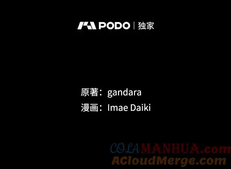 49.11层通关4