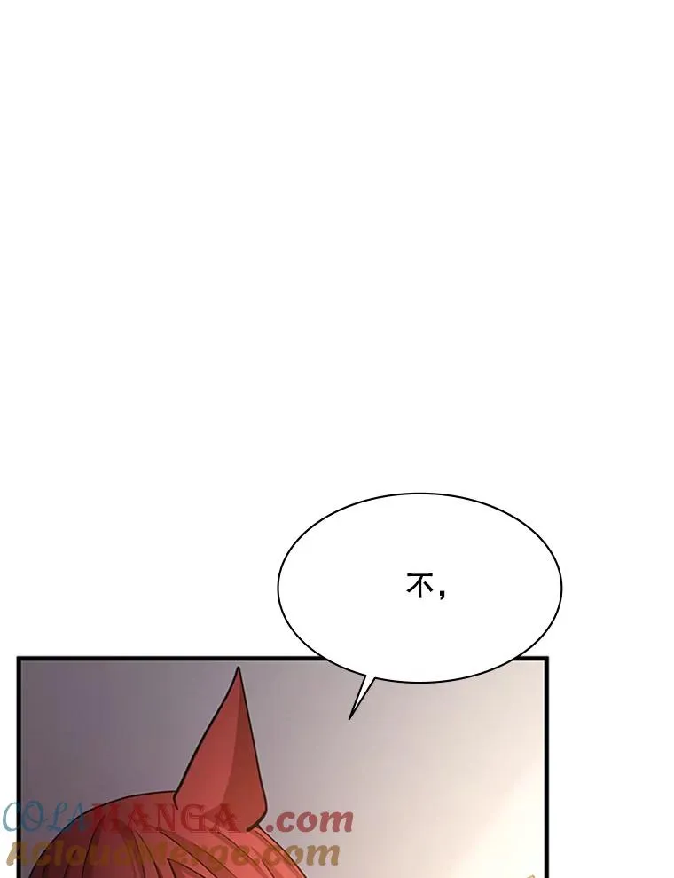 148.妙妙的诅咒112