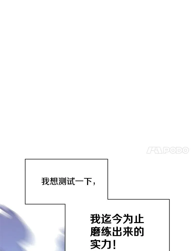 164.拿到圣剑106