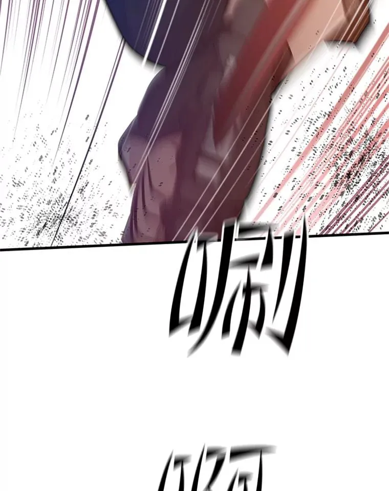 119.观战110