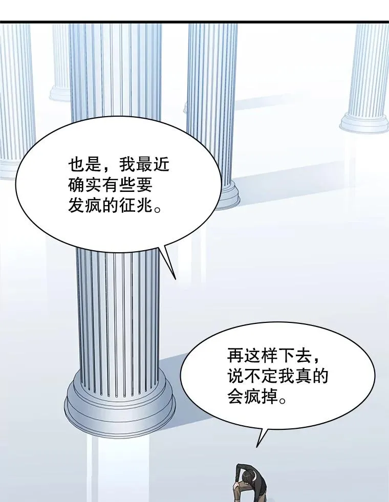 46.使徒的命运18