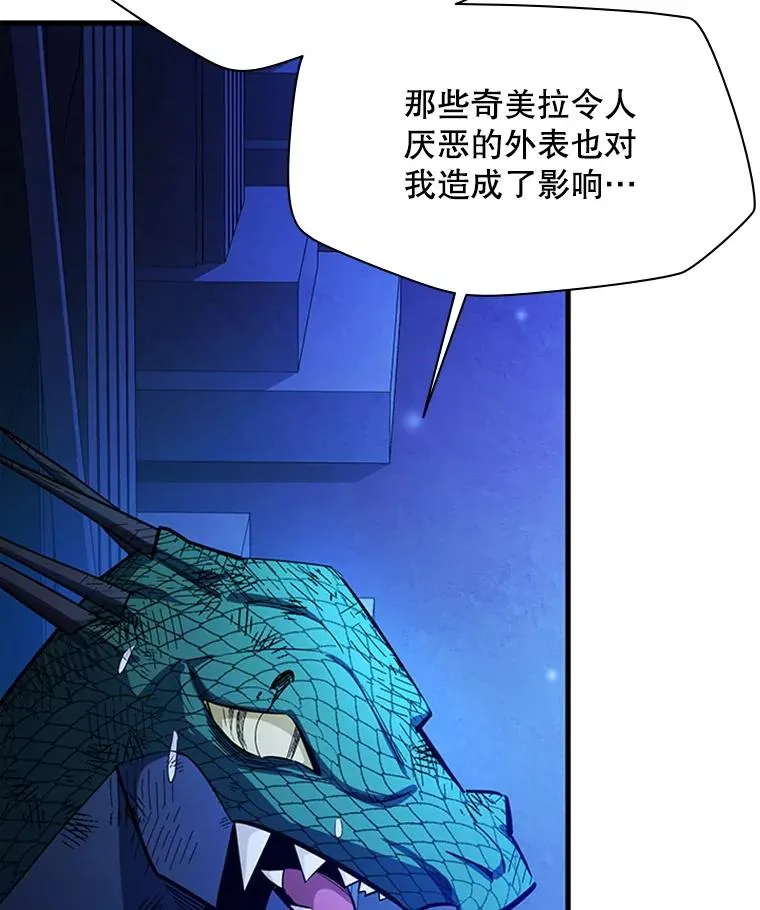 157.不要再召唤我23