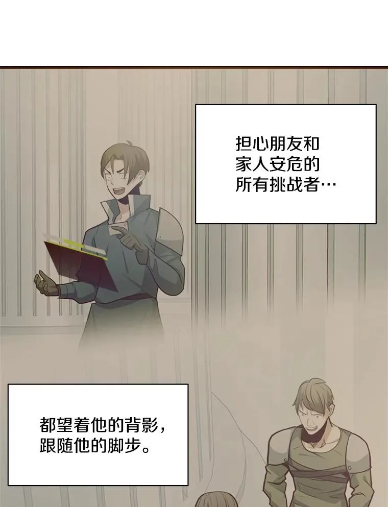 132.第一次杀人53