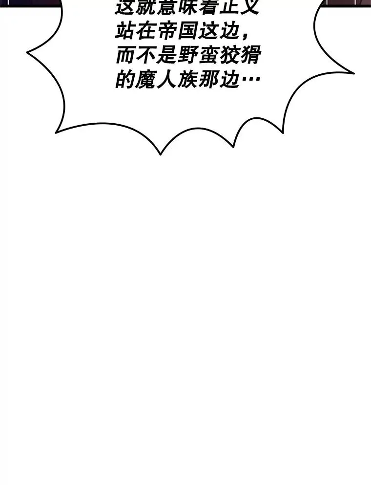 162.麻烦的任务89