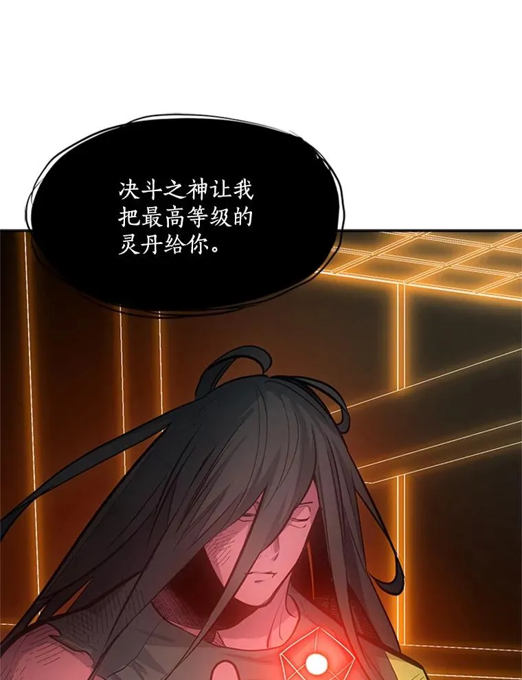 79.13层通关66