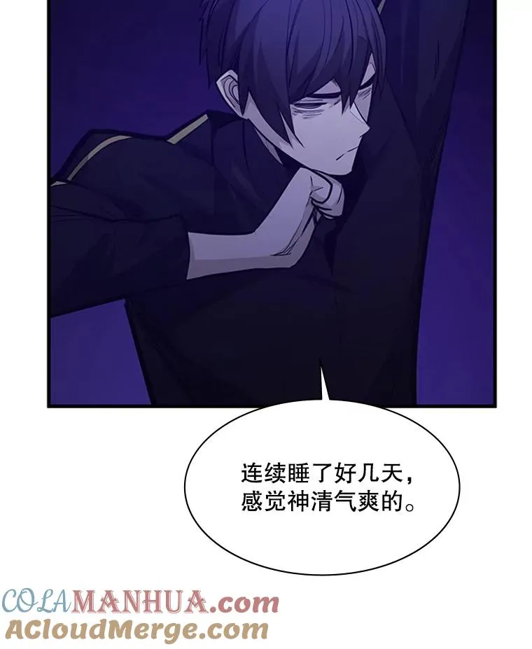 115.萎靡不振88