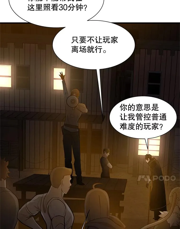 82.预赛（1）23
