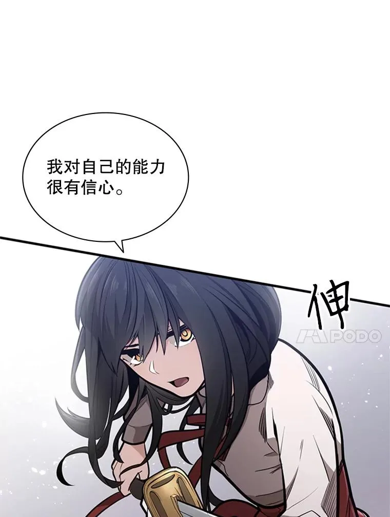 3.游戏开始47