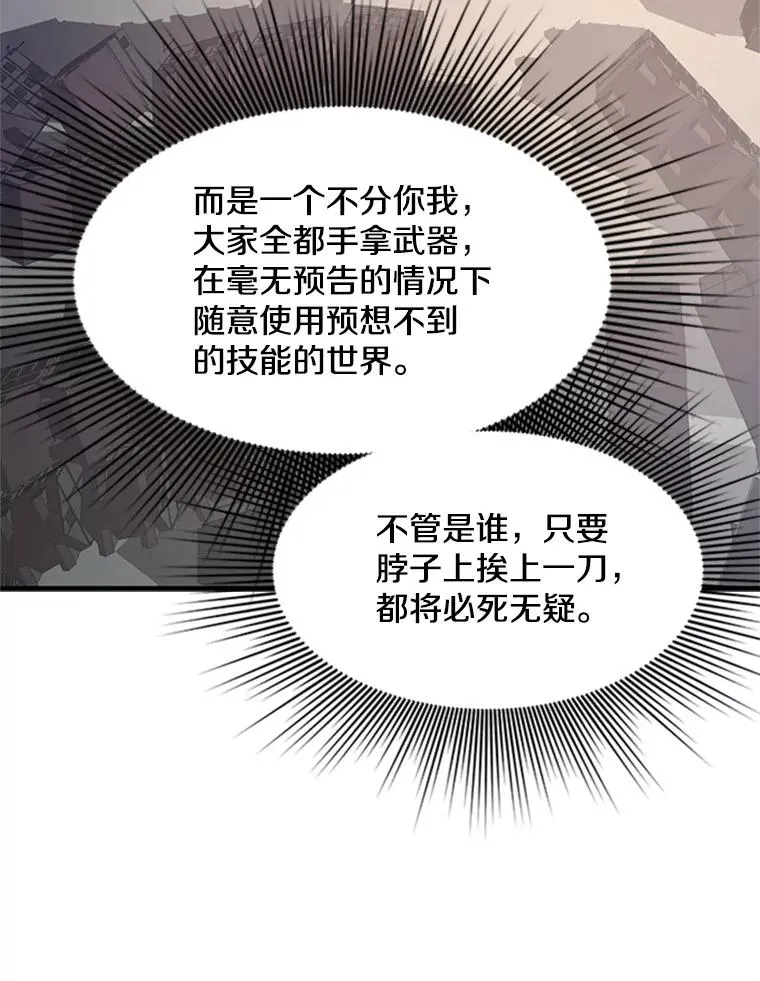 127.嚣张的他102