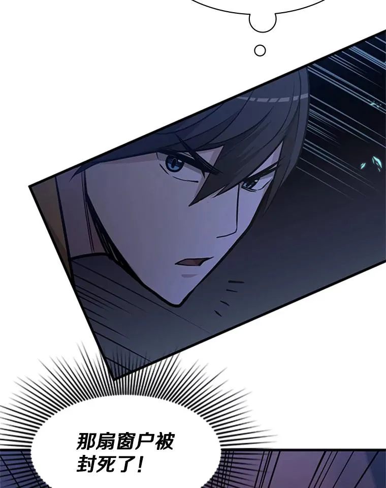 27.哥布林之王103